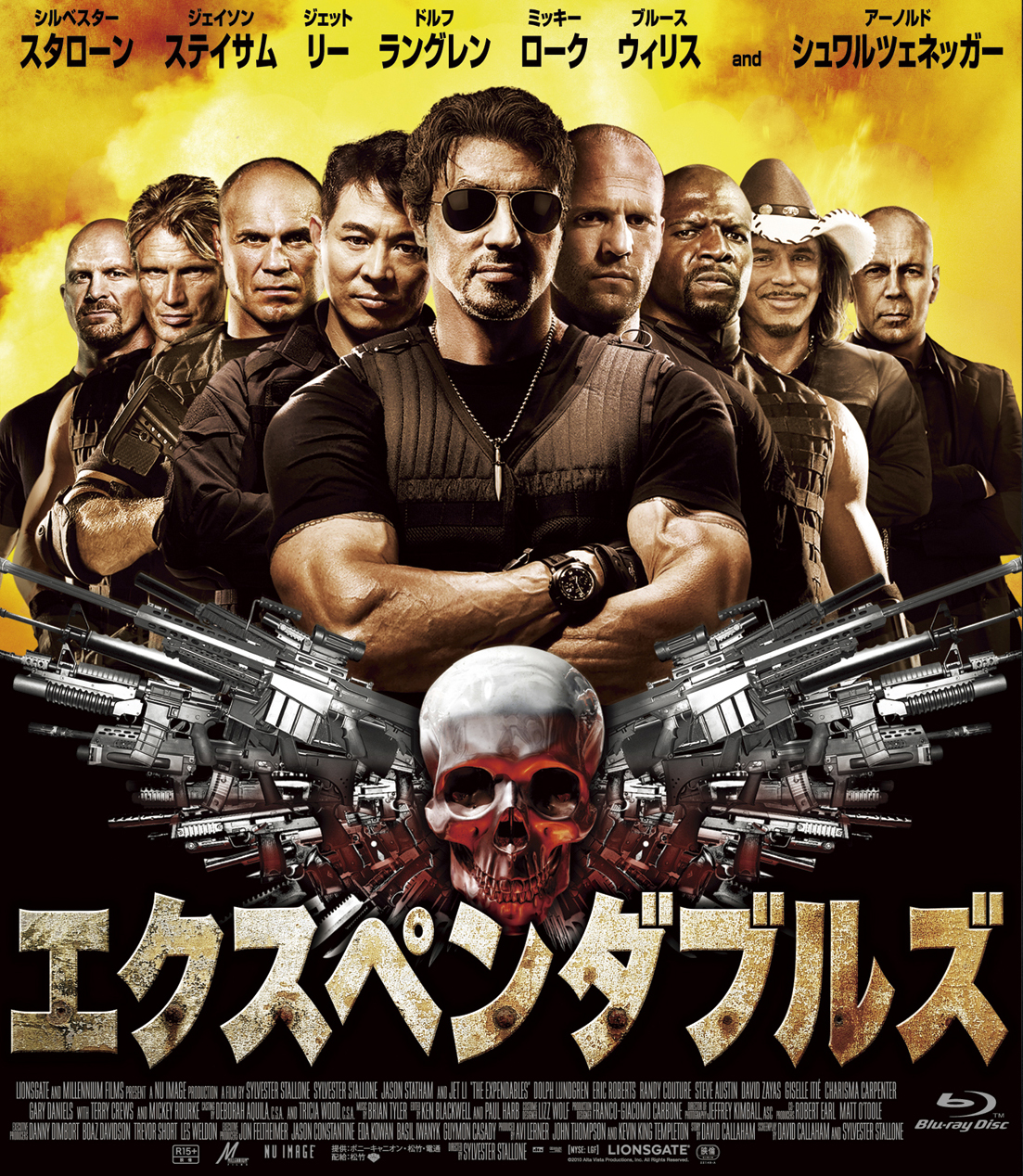 スタローンのアイデアと人望が作り上げた! 映画史上No.1総筋肉量を誇るマッスルシリーズ『エクスペンダブルズ』