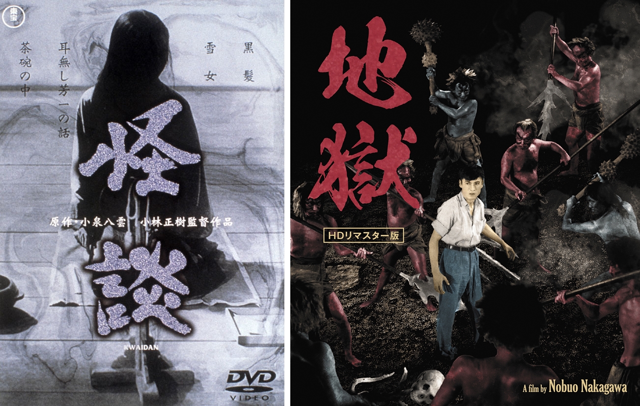 猛暑に観たい“ガチ怖”古典ホラー3選!『東海道四谷怪談』『地獄』『怪談』 いま観ると“何を”怖く感じるか?